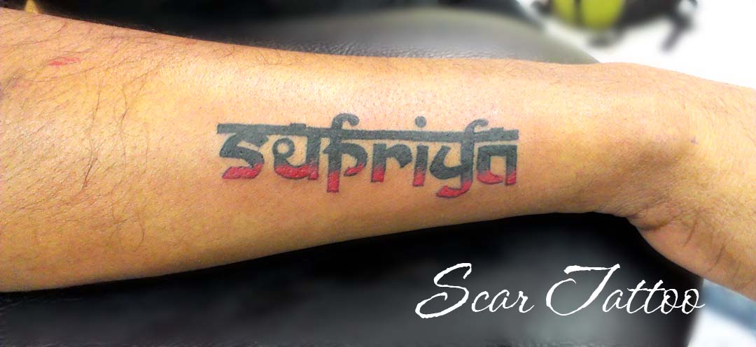 Aggregate 79+ about supriya name tattoo latest .vn